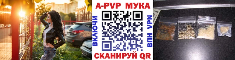 Где можно купить наркотики Сертолово MEGA ТОР  АМФ  ГАШИШ  КОКАИН 