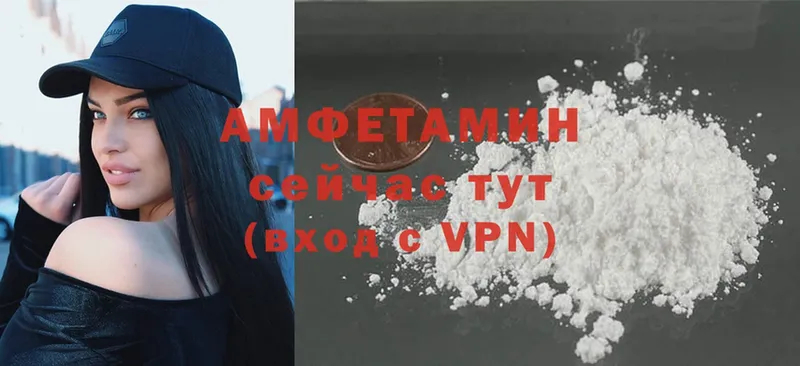 сколько стоит  Сертолово  Amphetamine Розовый 