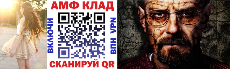 Амфетамин 97%  Сертолово 