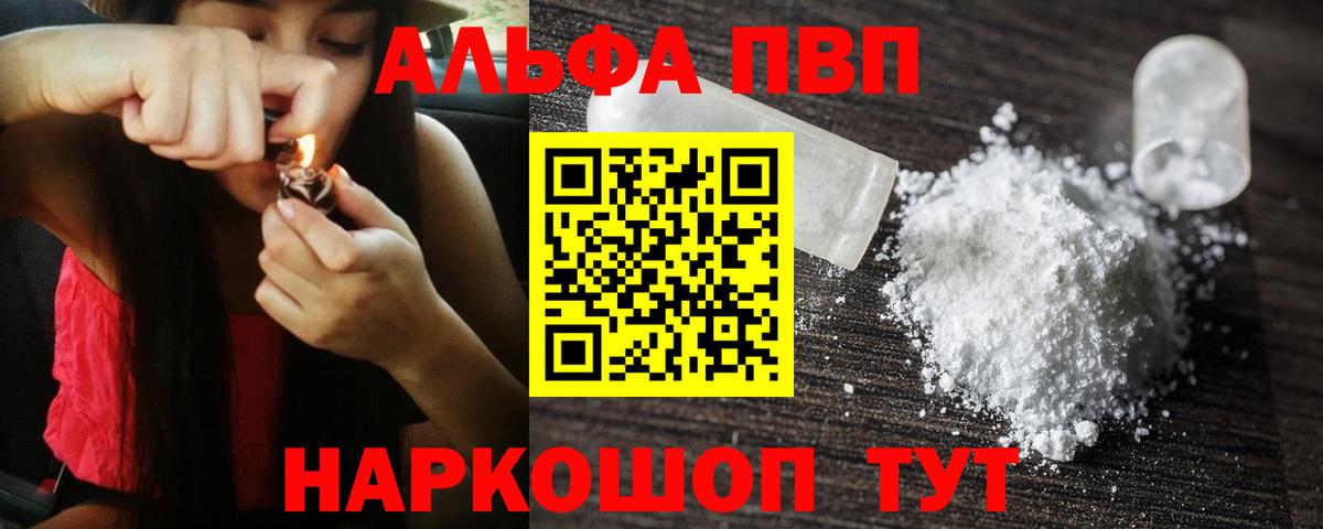 Cocaine  Лсд 25  Марихуана  Меф  ЛЁД  Плюхи  Сертолово  Марихуана  Молли  Вход с VPN 