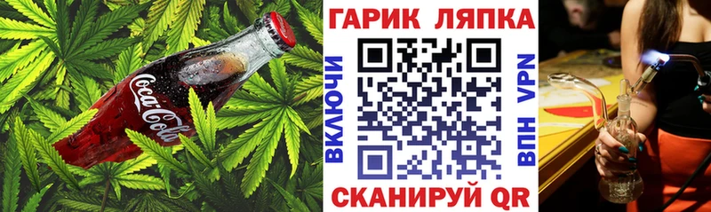 Canna-Cookies конопля  Сертолово 