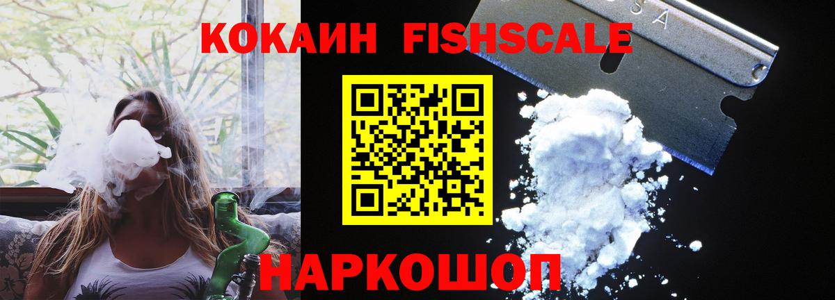 КОКАИН Перу Сертолово