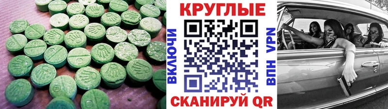как найти   Сертолово  ЭКСТАЗИ DUBAI 