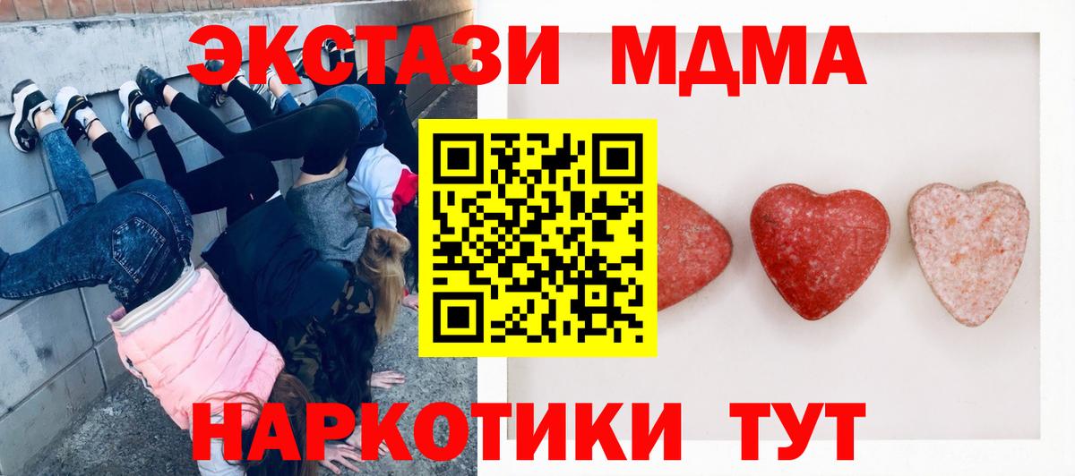 Экстази бентли Сертолово