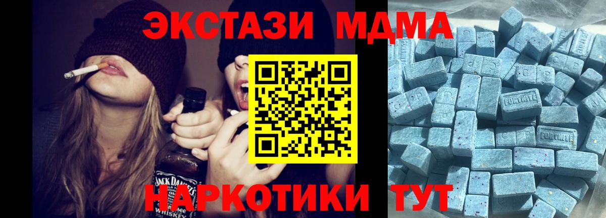 ЭКСТАЗИ  omg онион  Сертолово  Вход с VPN  Ecstasy DUBAI  ЭКСТАЗИ круглые 
