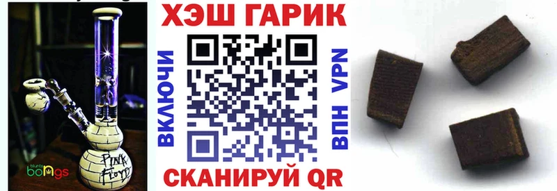 ГАШИШ убойный  где купить наркотик  Сертолово 