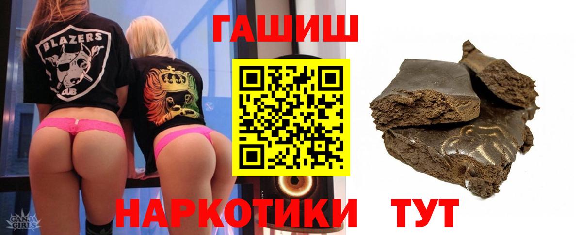 Гашиш индика сатива Сертолово