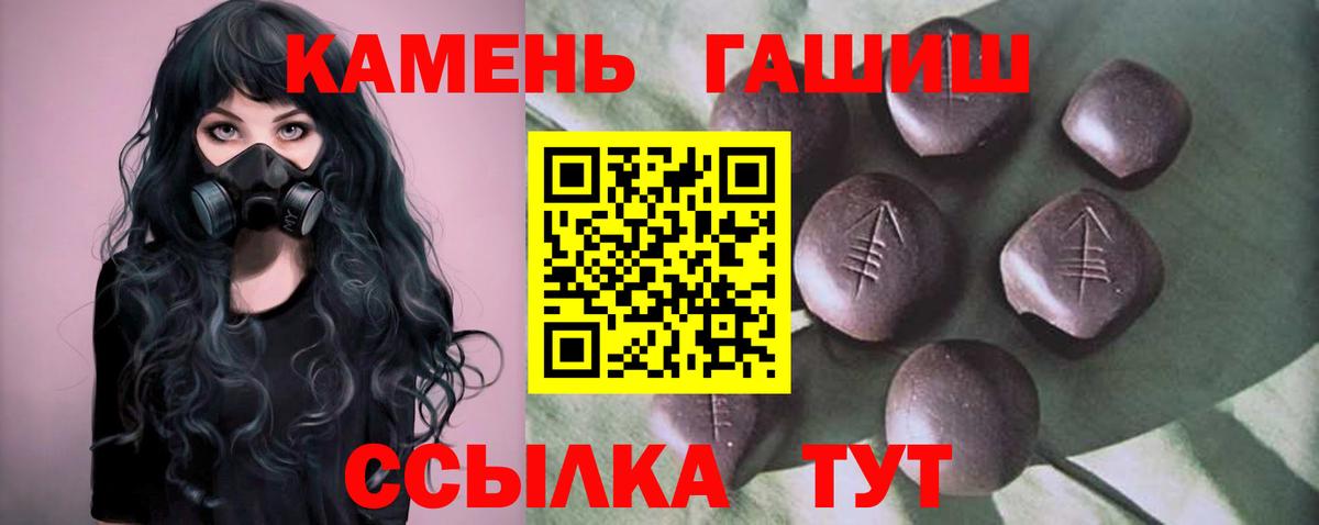 ГАШИШ убойный Сертолово