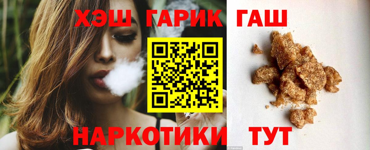 Гашиш Ice-O-Lator  Сертолово  Гашиш гашик 