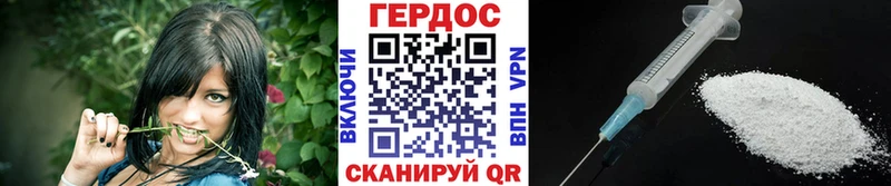 KRAKEN рабочий сайт  Сертолово  Героин герыч 