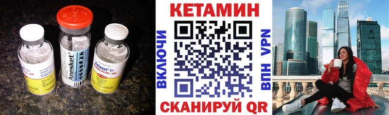 купить   Сертолово  КЕТАМИН ketamine 
