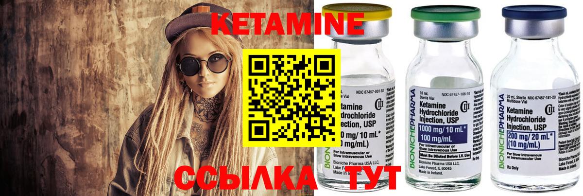 omg вход  Сертолово  Кетамин VHQ  КЕТАМИН ketamine 