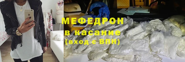 MESCALINE Нягань