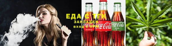 гашиш Грязи