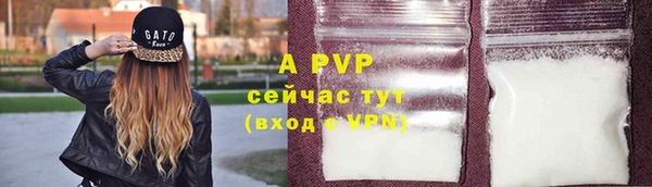 трава Нязепетровск