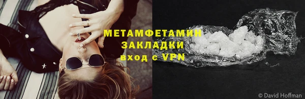 молекула духа Осинники