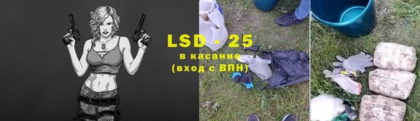 трава Нязепетровск