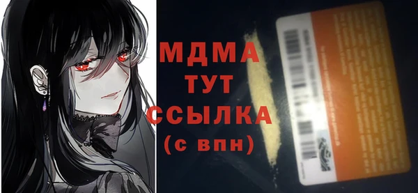 трава Нязепетровск