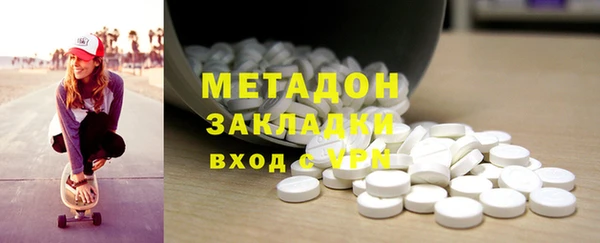 трава Нязепетровск