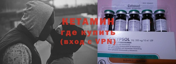 MESCALINE Нягань