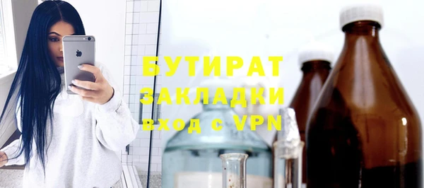 трава Нязепетровск