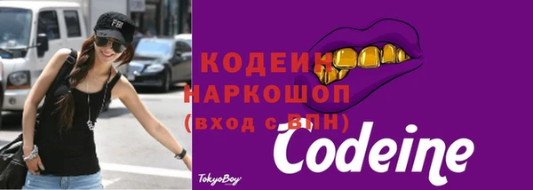 меф Осташков