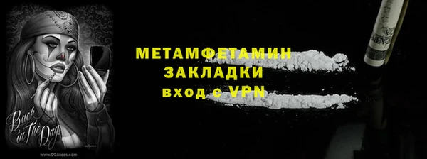 MESCALINE Нягань