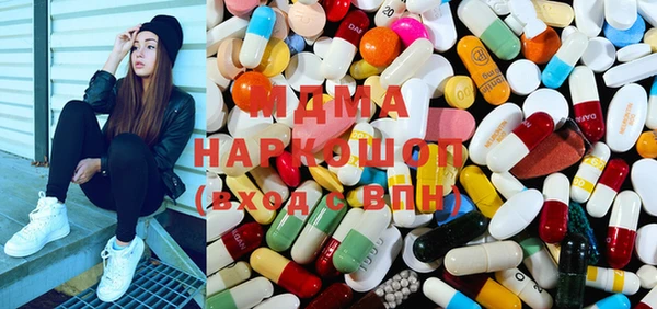 молекула духа Осинники