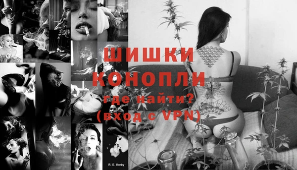 меф Осташков