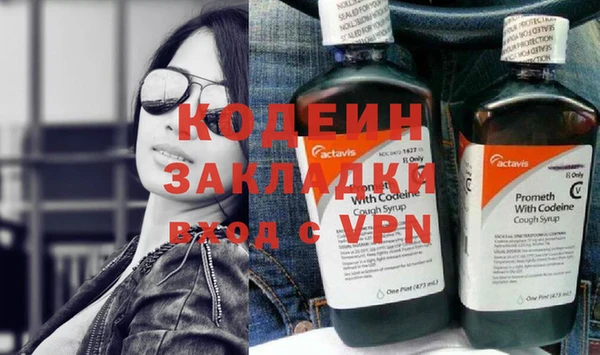 трава Нязепетровск