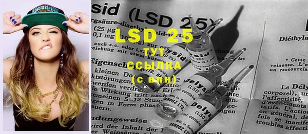 MESCALINE Нягань