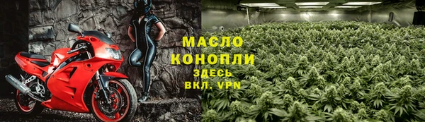 MESCALINE Нягань
