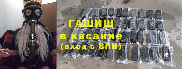 трава Нязепетровск