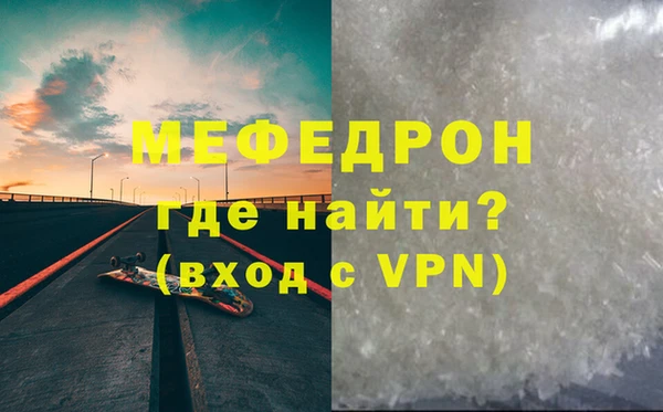 MESCALINE Нягань