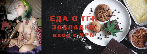 меф Осташков