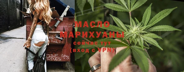 марихуана Няндома