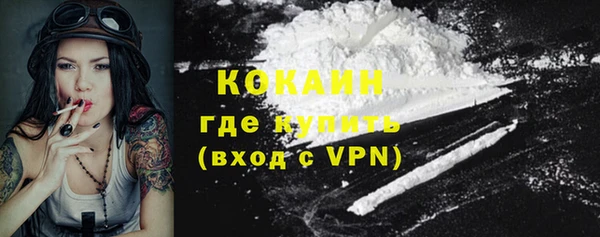 меф Осташков