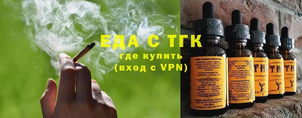 молекула духа Осинники