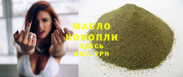 трава Нязепетровск