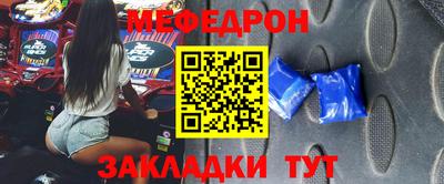 каннабис Бийск