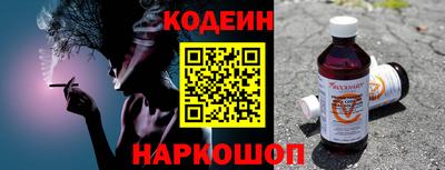 ALPHA PVP Заводоуковск