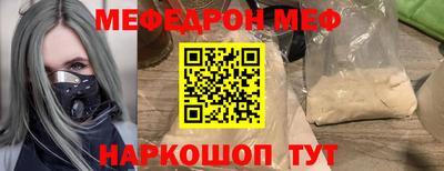 прущие грибы Берёзовский