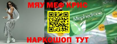 ALPHA PVP Заводоуковск