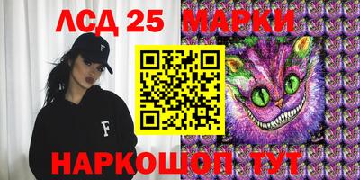 гашик Беслан