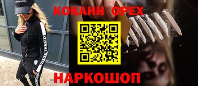 прущая мука Абинск