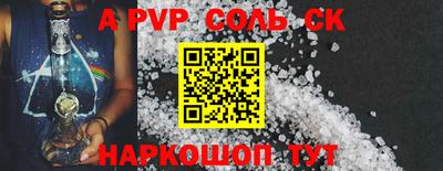 гашик Беслан