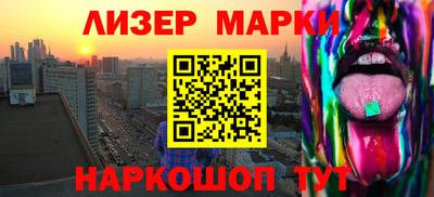 гашик Беслан