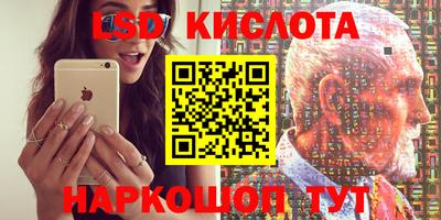 каннабис Бийск