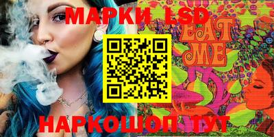 гашик Беслан