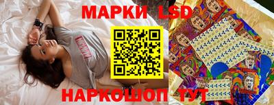 гидропоника Жуковский
